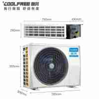 美的酷风(Coolfree)中央空调家用一拖一定频风管机大1/1.5/2/3/匹