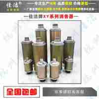 排气消音器 XY-15/20/30消声器 吸干机 制氮机降噪